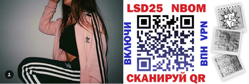 Наркотические марки 1,5мг Балашиха