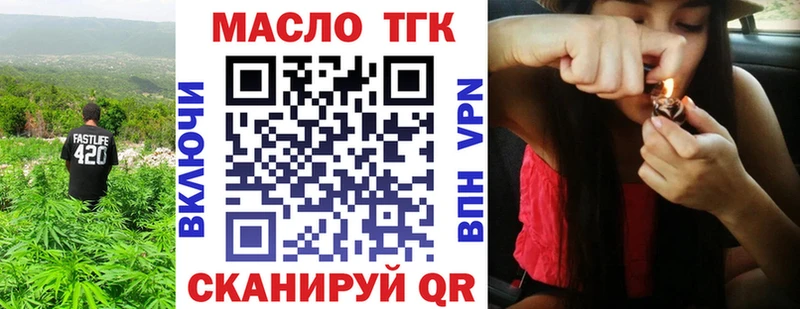 ТГК жижа сайты даркнета какой сайт Балашиха