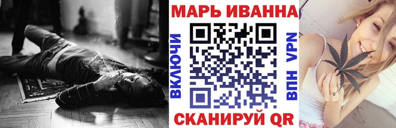Канабис гибрид  Балашиха 