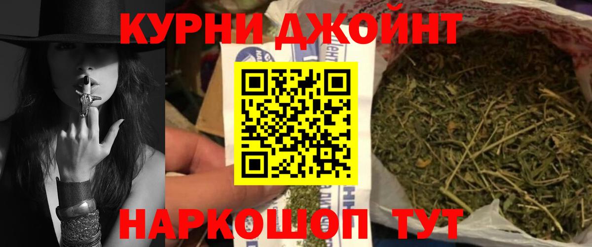 Балашиха  Канабис SATIVA & INDICA  Вход с VPN  Бошки марихуана AK-47  Каннабис марихуана  Каннабис индика 